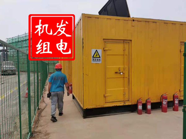 南华出租发电机常规保养内容