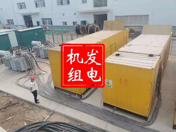 南华发电机租赁必备常识