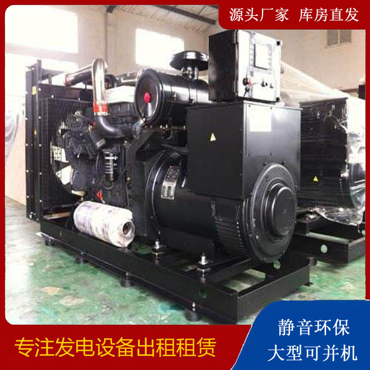 南华出租发电机 为您讲解发电机的工作原理