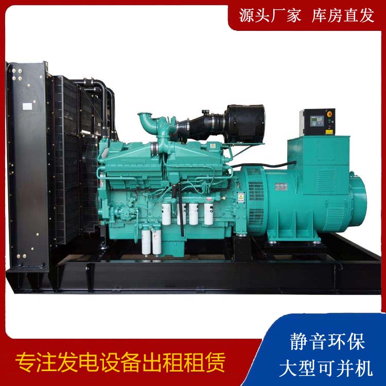南华租赁发电机 柴油发电机组备件的清洗方法
