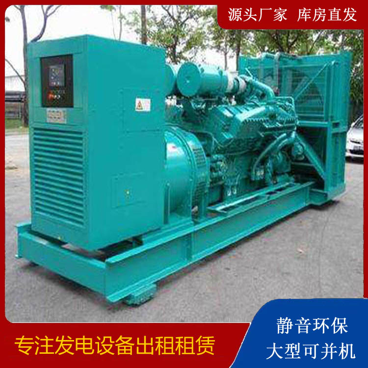 南华发电车出租 柴油发电机的日常应用注意事项