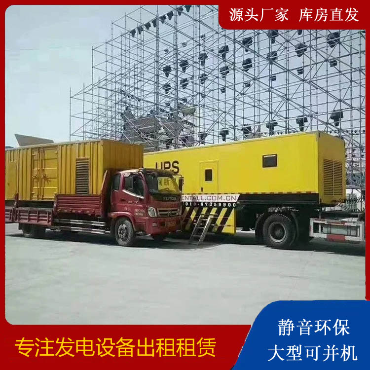 南华有哪些常见的发电机组输出电压类型?